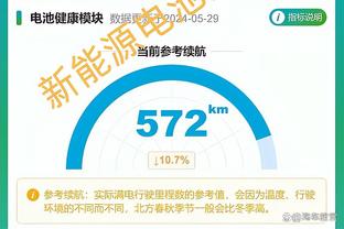 雷竞技两边买截图3